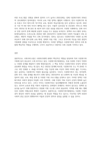 사회복지법의 체계를 사회보험법, 공공부조법, 사회서비스법으로 나누어 설명하고, 사회서비스법 중 다문화가족지원법32-5