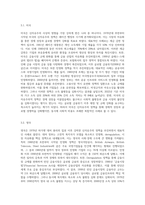 신자유주의 사회사상의 특징과 신자유주의가 적용된 나라와 구체적인 사례를 제시하시오-5