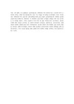 신자유주의 사회사상의 특징과 신자유주의가 적용된 나라와 구체적인 사례를 제시하시오-7