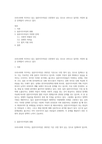 우리나라에 거주하고 있는 결혼이주여성은 12만명이 넘는 것으로 나타나고 있지만, 여전히 많은 문제점이 나타나고 있다-1
