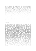 사회복지법의 체계를 사회보험법, 공공부조법, 사회서비스법으로 나누어 설명하고, 사회서비스법 중 다문화가족지원법에 대한 내용요약 및 다문화가족지원사업의 문제점과 개선방안에 대해 논하시오 (1)-7