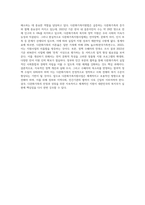 사회복지법의 체계를 사회보험법, 공공부조법, 사회서비스법으로 나누어 설명하고, 사회서비스법 중 다문화가족지원법에 대한 내용요약 및 다문화가족지원사업의 문제점과 개선방안에 대해 논하시오 (1)-9