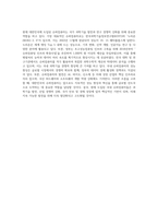 우리나라에 현재 도입되어 있는 슈퍼컴퓨터에는 어떤 것들이 있는지 역사와 종류를 찾아서 정리하시오-9