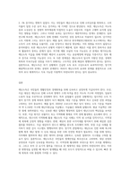 재난소득 어떻게 지급되어야 하는가-3