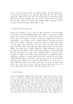 우리나라에는 ‘노인의 보건복지증진에 기여함’을 목적으로 하는 [노인복지법]이 제정되어 있고, 시대적 요구와 필요에 따라 제정·개정되고 있습니다 시행일을 기준으로 2015년부터 최근까지의 노인복지법 개정 내용을 정리하십시오 그리고 개정된 법 조항이 적용된 실제 사례를 찾아 기술하고, 개정된 법 적용으로 인한 장단점을 기술하십시오-2