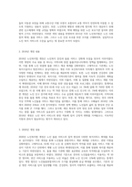 우리나라에는 ‘노인의 보건복지증진에 기여함’을 목적으로 하는 [노인복지법]이 제정되어 있고, 시대적 요구와 필요에 따라 제정·개정되고 있습니다 시행일을 기준으로 2015년부터 최근까지의 노인복지법 개정 내용을 정리하십시오 그리고 개정된 법 조항이 적용된 실제 사례를 찾아 기술하고, 개정된 법 적용으로 인한 장단점을 기술하십시오-3