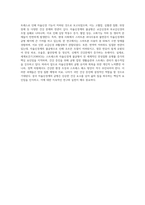 최근 자율신경계의 중요성이 강조되고 있다 자율신경계의 불균형에 대해 간단히 설명하고-5
