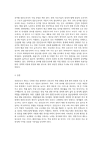 13개 분야별 전문간호사에 관해 조사-6