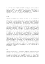 우리나라에서 보편적아동수당 도입할경우 예상되는 장단점을 쓰시오-3