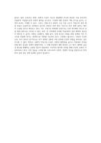 우리나라에서 보편적아동수당 도입할경우 예상되는 장단점을 쓰시오-4