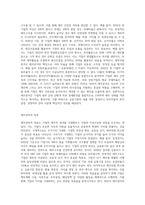 재무관리의 기능과 목표에 대하여 설명하시오-4