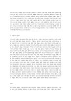 재무관리의 기능과 목표에 대하여 설명하시오-6