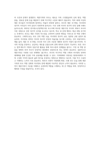 현대사회의 가족형태(핵가족, 맞벌이가족, 재혼가족, 한부모 가족 등)중 관심있는 가족형태 하나를 선정하여 관련보도자료(1편)을 소개한 후 이들 내용을 중심으로 가족형태에서의 부모역할 특징과 자녀양육상의 문제점, 부모역할과 자녀양육 전략에 대하여 서술하시오-4