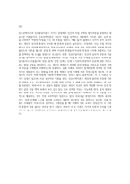 (상담심리학) 다양한 진로선택이론과 진로발달이론을 비교·설명하고, 각 이론의 실제 적용 가능성을 사례를 들어 설명하시오-4