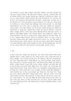 공기업 및 공공기관들의 재정난은 세금징수로 이어지고 있는데 공기업 및 공공기관들이 시장에서평가A+최고예요-3