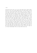 신자유주의와 복지국가의 후퇴에 대해 설명하시오 (15)-5