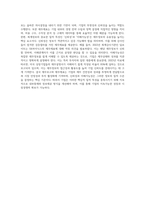 재무보고의 목적과 재무제표의 목적에 대하여 설명하시오 또한, 회계정보의 중요한 질적 특성 2가지에 대한 세부적인 설명-5