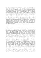 우리나라에서 실시되고 있는 아동복지서비스의 현황에 대해 기술하고, 현재 거주하고 있는 지역의 아동복지와 관련된 사회복지자원-6