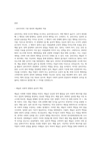 공리주의 관점을 적용해서 예술은 윤리의 지도를 받아야 하는가 에 대해 논의하시오-3