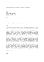 1910년 병합늑약의 강제는 당시 열강들의 이해관계와 얽혀 이루어졌다-1