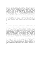 우리나라와 외국(미국, 스웨덴)의 장애인복지정책을 설명하고 우리나라 장애인복지정책의 문제점과 개선하여야 할 방향을 논하시오-4