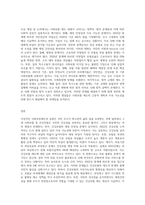 사회복지법제 중 5대 사회보험에서 관심분야 한가지를 선택하여 법률의 의미와 쟁점-3