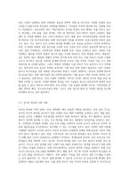 우리나라와 외국의 보육정책을 간단하게 비교하고, 우리나라 보육정책에서 보안하고 싶은 사항이 있다면 자유롭게 서술해보시오-8