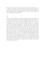 우리나라와 외국의 보육정책을 간단하게 비교하고, 우리나라 보육정책에서 보안하고 싶은 사항이 있다면 자유롭게 서술해보시오-9