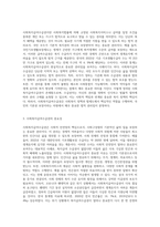 사회복지법제) 사회복지급여수급권은 무엇이며, 왜 중요한지, 그리고 이러한 권리의 취약성 4가지에 대해 과제를 작성하시오-2