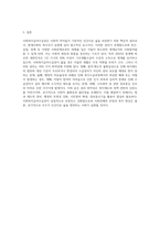 사회복지법제) 사회복지급여수급권은 무엇이며, 왜 중요한지, 그리고 이러한 권리의 취약성 4가지에 대해 과제를 작성하시오-6