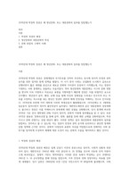 1970년대 박정희 정권은 왜 청년문화, 또는 대중문화의 일부를 탄압했는가-1