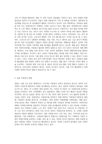 우리나라와 일본의 자원봉사 현황을 비교하고, 우리나라 자원봉사활동의 활성화 방안을 창의적으로 제시 (1)-2
