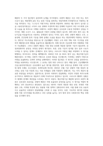 우리나라의 `사회복지 전달체계`에 대해 서술 하시고 현재 코로나 19영향으로 정부및 지방자치단체의 재난지원기금 배분에 있어서 보편적,선별적배분에 대해서 기술하세요-5