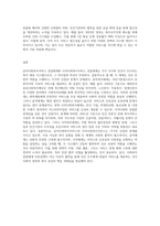 공적사회복지서비스 전달체계와 사적 사회복지서비스 전달체계를 각각 설명하고, 차이점을 분석하라-10