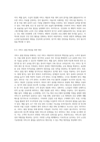 사회복지법제)사회보험법 중 노인장기요양보험에 대해 자세히 기술하고, 혹시 문제점이 있다면 무엇이며, 그 대처방안에 대해 본인의 생각으로 설명해 보시오-6