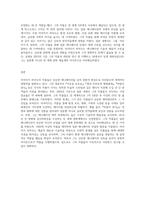 재패니메이션의 아버지, 미야자키 하야오-3