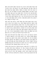안드라고지와 페다고지의 개념을 비교 설명하고 성인 학습 과정에서 미치는 영향을 기술하시오.-4