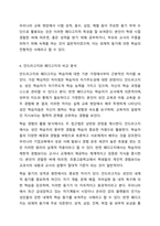 안드라고지와 페다고지의 개념을 비교 설명하고 성인 학습 과정에서 미치는 영향을 기술하시오.-7