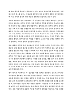 안드라고지와 페다고지의 개념을 비교 설명하고 성인 학습 과정에서 미치는 영향을 기술하시오.-8