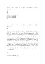 우리나라의 1인 가구가 증가하면서 사회, 경제, 문화적 등으로 어떤 변화들이 생기고 있으며, 발생하고 있는-1