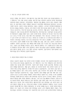 최근 청소년들이 인터넷이나 스마트폰 사용이 늘어나면서 인터넷이나 스마트폰을 통한 피싱이나 스미싱, 파밍, 메모리해킹 등을 통한 피해가 증가하고 있다 피싱이나 스미싱, 파밍 등 인터넷이나 스마트폰을 이용한 신종사기의 유형과 사례를 조사하고 청소년들이 이러한 피해를 당하지 않도록 예방하기 위한 대책은 무엇인지 논의하시오-2