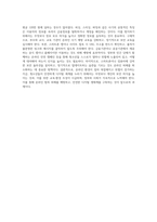 최근 청소년들이 인터넷이나 스마트폰 사용이 늘어나면서 인터넷이나 스마트폰을 통한 피싱이나 스미싱, 파밍, 메모리해킹 등을 통한 피해가 증가하고 있다 피싱이나 스미싱, 파밍 등 인터넷이나 스마트폰을 이용한 신종사기의 유형과 사례를 조사하고 청소년들이 이러한 피해를 당하지 않도록 예방하기 위한 대책은 무엇인지 논의하시오-4
