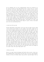 최근 청소년의 학교폭력이 심각해지면서 관련 법이 재정될 정도로 사회적인 문제가 되고 있다 학교폭력과 관련된 법이 무엇이고, 그 법에 의해 학교에서 어떤 시스템이 운영되는지 살펴보고, 가해자 처벌에 대한 개선방안에 대한 개인의 의견을 제시하시오-5