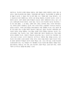 최근 청소년의 학교폭력이 심각해지면서 관련 법이 재정될 정도로 사회적인 문제가 되고 있다 학교폭력과 관련된 법이 무엇이고, 그 법에 의해 학교에서 어떤 시스템이 운영되는지 살펴보고, 가해자 처벌에 대한 개선방안에 대한 개인의 의견을 제시하시오-7
