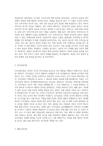 (상담심리학)정신분석적 상담이론, 인지상담이론, 행동수정이론을 비교설명한 후, 핵심적 내용을 정리하여 하나의 표로 요약하여 제시하시오-2