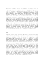 (상담심리학)정신분석적 상담이론, 인지상담이론, 행동수정이론을 비교설명한 후, 핵심적 내용을 정리하여 하나의 표로 요약하여 제시하시오-3