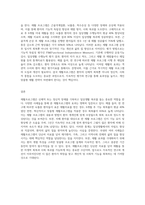 재활프로그램 사례 소개-3