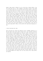 최근 코로나19, 화재, 지진, 홍수  등 잦은 재난 상황으로 인해 국민들의 정신건강에 많은 영향을-2