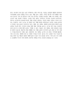 과수 원예의 특징에서 과수 원예의 가치를 설명하시오-4