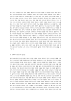 현대사회의 청소년문제의 사례와 사회복지서비스의 필요성과 사회복지사의 올바른 자세에 대하여 기술하시오-4